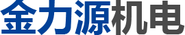 安徽省金力源机电科技有限公司