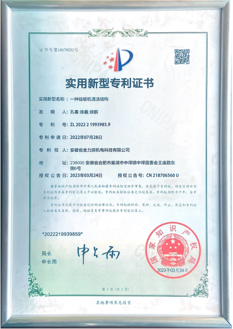 资质荣誉