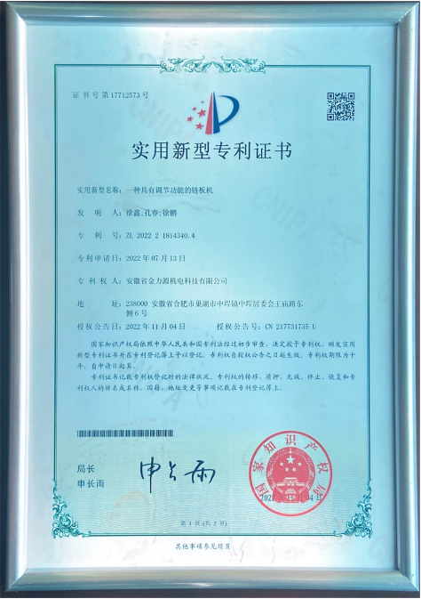 资质荣誉